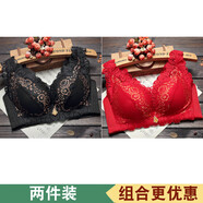 紅豆內(nèi)衣套裝女夏小胸文胸聚攏收副乳少女無(wú)鋼圈性感蕾絲薄款透氣胸罩 紅色+黑色(2件裝) 95C 42C_【薄款】