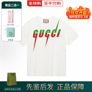 古馳（GUCCI）  節日禮物 Lido系列 鋒刃印花圓領(lǐng)套頭短袖T恤 男款 【春裝】 鹿晗同款XJAZY-9037 2XL