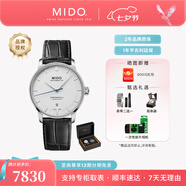 美度（MIDO）【七夕禮物】貝倫賽麗印記款自動機(jī)械手表簡約男表情侶表款送男友 限量1836/M037.407.16.261.00
