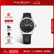 艾美表（MAURICE LACROIX）瑞士手表男50周年紀(jì)念款日歷機(jī)械表七夕情人節(jié)禮物 黑盤-皮帶40mm