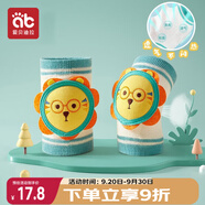 愛貝迪拉 嬰兒護(hù)膝網(wǎng)眼透氣寶寶爬行護(hù)具兒童防摔學(xué)步學(xué)爬保護(hù)套墊