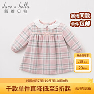 戴維貝拉（DAVE＆BELLA）秋冬裝女童娃娃領格子連衣裙 春秋寶寶長袖裙子 粉色格子-加厚款DBM7742-T 80cm(24M（建議身高73-80cm）)