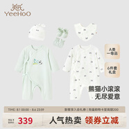 英氏（YEEHOO）新生兒衣服禮盒套裝初生嬰兒男女寶寶禮物滿月服純棉新生禮盒送禮 熊貓小滾滾【6件套-精梳棉】 66cm