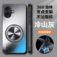 麥阿蜜蘋果17磨砂支架旋轉(zhuǎn)360手機(jī)殼iPhone17Air保護(hù)套男女款硅膠軟殼磁吸款磨砂不沾指紋全包鏡頭保護(hù) 冷山灰 蘋果17 AG磨砂360旋轉(zhuǎn)支架殼【配保護(hù)膜】