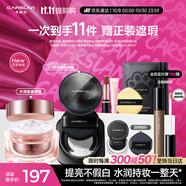 卡姿蘭（Carslan）懶人淡妝套(明星素顏霜水潤版+黑磁散粉2.0透明色)水潤定妝不拔干