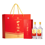 口子窖口子酒 50度 500mL 2瓶 金杯口子酒 手提禮盒