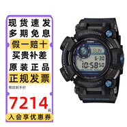 卡西歐（CASIO） 手表男士G-SHOCK蛙人航海系列防水太陽(yáng)能電波藍(lán)牙電子表運(yùn)動(dòng)禮物 GWF-D1000B-1 潮汐月相
