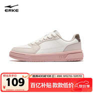 鴻星爾克女鞋運(yùn)動(dòng)板鞋潮流休閑鞋百搭簡(jiǎn)約小白鞋情侶運(yùn)動(dòng)鞋|天和