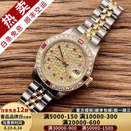 【二手99新】勞力士女表日志69173自動(dòng)機械腕表 精鋼 內鉆刻時(shí)尚名表后鑲鉆后盤(pán)狗牙圈 26MM滿(mǎn)天星后鑲鉆69173