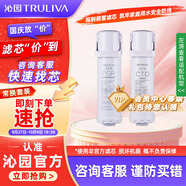 沁園（TRULIVA）凈水器濾芯小白鯨常換套裝 (KRL3913/16/15/5017適用) 無RO膜【復(fù)合*1+附件炭棒*1】共2支無贈(zèng)品