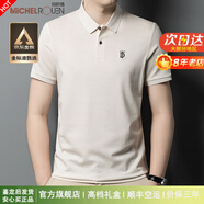 瑪歐璐夏季新款翻領(lǐng)短袖t恤男商務(wù)休閑polo領(lǐng)上衣潮流男裝中年爸爸裝 象牙色 170/L