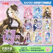卡游（Kayou）葉羅麗卡片辰星之夢方卡10周年公主SP卡正版周邊玩具卡牌
