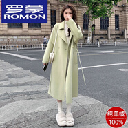 羅蒙（ROMON）雙面呢子大衣女裝長(zhǎng)款2023年春秋新款韓版寬松顯瘦毛呢外套女 豆綠色 S 109-125斤
