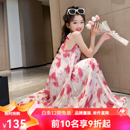迪士尼（Disney）女童吊帶連衣裙夏裝薄款2025洋氣女大童夏季海邊度假雪紡沙灘裙子 粉色【花朵】 170 適合160-170cm年齡14-15歲