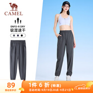 駱駝（CAMEL）速干運(yùn)動(dòng)褲女透氣梭織束腳休閑褲子 J25BABLH049 城堡灰 L