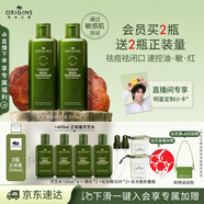悅木之源（Origins）靈芝菌菇水200ml*2保濕爽膚水濕敷補水噴霧禮盒生日禮物送女友