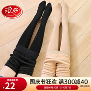 浪莎打底褲襪女加絨加厚保暖連褲襪光腿神器 膚色 1條 均碼 踩腳款-150克（適合5~20℃）
