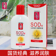 蒂花之秀SOD蜜面霜保濕滋潤補水學(xué)生防秋冬干燥乳液擦臉油 蒂花之秀SOD蜜120g(白盒)