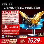 TCLU6 27英寸4K QD-MiniLED辦公顯示器 HDR600 Type-C 65W 筆記本外接電腦顯示屏 政府國家補貼 雷鳥U6/27英寸直屏/4K辦公