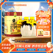 牛欄山 百年陳釀 三牛 濃香型 白酒 42度 400ml*2 雙瓶裝 中秋送禮