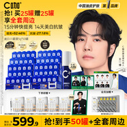 C咖美白淡斑面膜*50罐補水保濕提亮膚色睡眠面膜改善暗沉