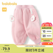 巴拉巴拉寶寶褲子男童長(zhǎng)褲2024女童加絨褲香蕉褲冬嬰兒羊羔毛208424108214