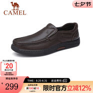 駱駝（CAMEL）男鞋商務(wù)休閑低幫套腳辦公爸爸皮鞋 G14A545711 棕色 45