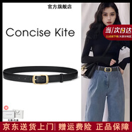 CONCISE KITE【真皮】頭層牛皮皮帶女士腰帶搭配西裝牛仔褲連衣裙裝飾輕奢品牌 黑色 105cm （帶寬2.8cm）