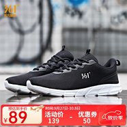 361 男鞋冬季運動(dòng)鞋新款跑步鞋輕便防滑鞋子男 烏黑色/361度白(透氣網(wǎng)面) 44