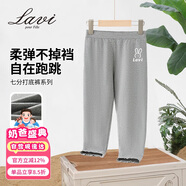 Lavi童裝女童打底褲兒童褲子透氣彈力親膚中大童七分褲 淺花灰 110 