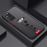 塞霸爾適用于 于華為榮耀x10手機保護殼x50新款x40i全包x30max防摔x20se撞色8x男手機保護套v30裸肌手感v 撞色殼【半生已過(guò)-神秘黑】送全屏鋼化膜 榮耀Play8T