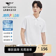 七匹狼【涼感抗菌】短袖T恤男夏季商務(wù)休閑翻領(lǐng)純色polo體恤衫男裝上衣 803(本白)-涼感固色6666 M 165/84A