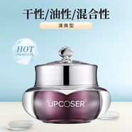 吉艾紅酒蝸牛霜水乳面霜護膚品禮盒套裝 古艾紅酒蝸牛霜 清爽型