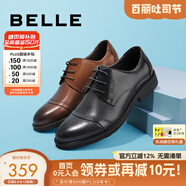 百麗通勤商務(wù)皮鞋男秋季真皮系帶德比鞋通勤正裝鞋3UX01CM5 棕色-3UX01 42 (260mm)