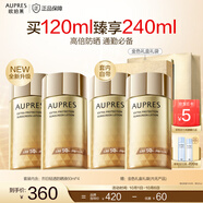 歐珀萊（AUPRES）教師節禮物禮物送女友送老婆禮物  套裝 烈日輕透防曬液60ml +烈日輕透防曬液 60ml