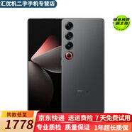 魅族21/21Pro 魅族20Classic 魅族21Note 極窄四等邊直屏 游戲拍照手機(jī) 【魅族21Pro】星夜黑 16GB+512GB 99新