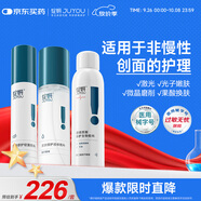 綻妍透明質(zhì)酸修護(hù)生物敷料水120ml+乳50g+噴150ml  
