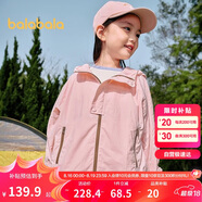 巴拉巴拉童裝兒童外套男童女童2025新款春裝戶外上衣簡約時尚208125105213