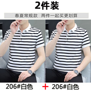 威純棉條紋Polo衫短袖t恤男士寬松新款夏季男裝翻領(lǐng)半袖冰絲 G206白色+G206白色 M [建議:90至110斤b
