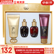 后（The history of Whoo）粉底液隔離霜氣墊女彩妝底妝保濕持久遮瑕均勻膚色女節(jié)日禮物 后拱辰享黃金B(yǎng)B霜4件套