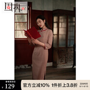 固執(zhí)（OBSTINATE）【特價(jià)】新款改良盤扣撞色旗袍格子中長款七分袖旗袍連衣裙女 豆沙格子 165/84A/M