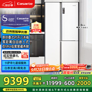 卡薩帝（Casarte）603升原石系列超薄零嵌入式大容量雙開(kāi)門(mén)冰箱雙系統家用冰箱國家補貼BCD-603WGCRTM7WKU1