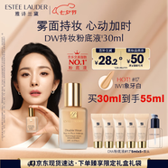 雅詩蘭黛DW持妝粉底液17#象牙白(1W1)30ml遮瑕化妝品禮盒七夕情人節(jié)禮物
