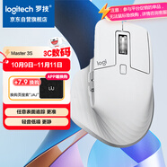 羅技（Logitech）大師系列 MX Master 3S 無(wú)線藍(lán)牙鼠標(biāo) 人體工學(xué) 辦公 靜音鼠標(biāo) 高端 珍珠白 帶無(wú)線接收器