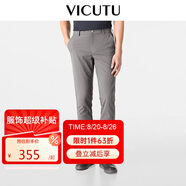 威可多（VICUTU）【輕氧褲二代】泡泡紗散熱舒透通勤長(cháng)褲淺灰綠175/84B