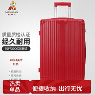 稻草人行李箱20英寸小型男女結(jié)婚陪嫁婚拉桿箱密碼箱旅行皮箱子登機(jī)紅色
