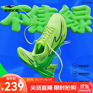 鴻星爾克絕塵2專業(yè)競(jìng)訓(xùn)跑步鞋減震青少年訓(xùn)練跑鞋透氣運(yùn)動(dòng)鞋男鞋學(xué)生體測(cè) 不焦綠 熒光數(shù)碼綠（男） 41