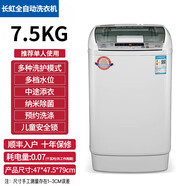 西門子（SIEMENS）洗衣機(jī)10公斤全自動家用波輪12KG熱烘干滾筒洗烘脫一體大容量 7.5KG普通款納米除菌10年保修