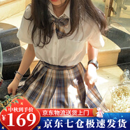 蘿美醬jk制服夏季全套女生短裙學(xué)院風(fēng)春秋JK裙百褶裙半身裙套裝顯瘦裙子 小熊格裙+短袖襯衫+領(lǐng)結(jié) M 【建議95-105斤】