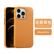 朗斯狄（LANGSIDI）適用于蘋(píng)果13Promax手機殼iPhone 13保護套真皮包迷你后蓋磁安防摔高端感男女新款13 Mini高端創(chuàng  )意 【花菱草色】納帕紋牛皮 iPhone_13_Pro_Max